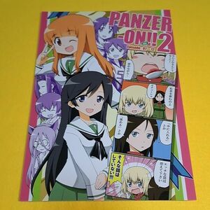 〓〓【1300円ご購入で送料無料!!】⑯⑤ PANZER-ON!! 2 / おんそく ガールズ＆パンツァー【一般向け】