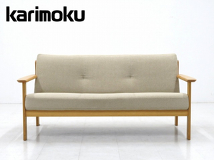 ★r5o433★展示品★karimoku★カリモク★W1310モデル★高級★3人掛けソファ★2.5人掛けソファ★レッドオーク無垢材★北欧スタイル★カフェ