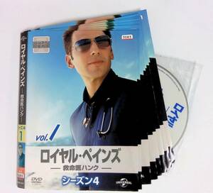 Ξ●0307●【中古全8巻セット】●シーズン4∞ロイヤル・ペインズ救命医ハンク 4th/日本語吹替有/マーク・フォイアスタイン パウロ・コス