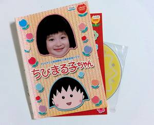 Ξ●0905●【中古全2巻セット】●∞ちびまる子ちゃん(実写版)/森迫永依 高橋克実 清水ミチコ モト冬樹 福田麻由子