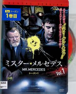 Ξ●1050●【中古全5巻セット】●シーズン1∞ミスターメルセデス/日本語吹替有/ブレンダン・グリーソン ハリー・トレッダウェイ ジャハ 