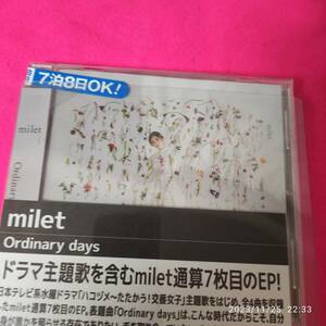 Ordinary days (通常盤) milet 形式: CD