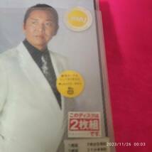 山本譲二大全集 山本譲二 形式: CD_画像2