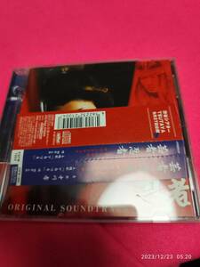 芸者vs忍者 オリジナルサウンドトラック サントラ (アーティスト, 演奏), Ru-ca (アーティスト) 形式: CD