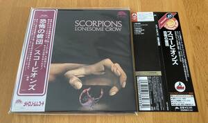 スコーピオンズ 【Scorpions】恐怖の蠍団 lonesome crow 紙ジャケ limited edition papersleeve 紙ジャケット Micheal Schenker 復刻帯