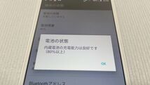 AQUOS EVER SH-02J simロック解除済み docomo Android スマホ 【5353】_画像3