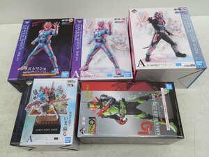 中古品●仮面ライダー　一番くじ賞品五個セット　TOY　ゼロワン セイバー リバイス●374S