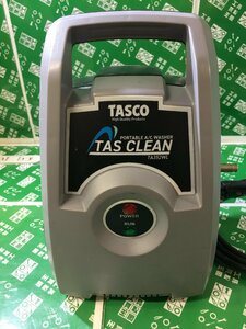 【中古品】イチネンTASCO ポータブルエアコン洗浄機 TA352WL/ITTQN7384LCB