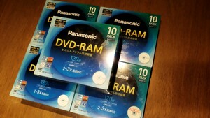 新品未開封 【パナソニックDVD-RAM】 50枚 繰り返し録画 4.7GB 120min 10枚組5SET お得 CPRM Panasonic RAM DVD 日本製