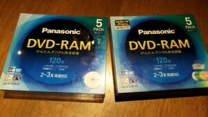 新品未開封 【パナソニックDVD-RAM】 10枚 繰り返し録画 4.7GB 120min 5枚組2SET お得 CPRM Panasonic RAM DVD 日本製