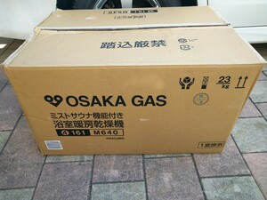 大阪ガス161M640ミストカワック仮設置のみ21年製OSAKA GASミストサウナ機能付き浴室暖房乾燥機　定価170,000円