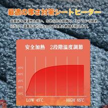 2023最新カーシートヒーター(黒） 1人掛け 運転席 12V 電熱シート 加熱パッド ヒーター内蔵 シガー電源 DC24V 暖かい 調整可能_画像6