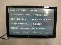 2014年　Panasonic ゴリラ ワンセグカーナビ CN-GP747VD_画像3