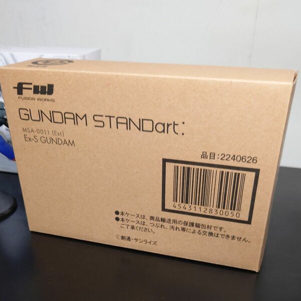 FW GUNDAM STANDart Ex-S GUNDAM　新品未開封