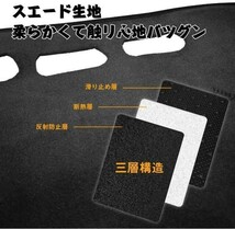 ローズ柄新商品！トヨタ ヴェルファイア アルファード 20系ダッシュボードマット 専用設計 日焼け防止 遮熱 防止ダッシュマットda98-1花_画像5