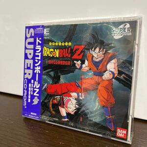 未開封 送料無料 PCエンジン ドラゴンボールＺ偉大なる孫悟空伝説 SUPER CD ROM Engine PCE DRAGON BALL Z BANDAI 1994 JAPAN SYSTEM