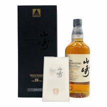 【送料無料】未開栓 SUNTORY WHISKY THE YAMAZAKI MIZUNARA AGED18YEARS サントリー 山崎 18年 ミズナラ 100周年記念 700ml 48% ウイスキー_画像1