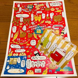 【いつものおかし】クリスマスカード&アドベントカレンダーぽいミニポスター