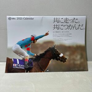 JRA 2023 カレンダー　心に刻まれた、名コンビたち。