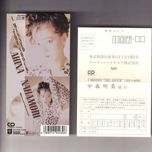 中森明菜 I Missed The Shock 短冊8cmシングルCD ハガキ付き 廃盤希少品