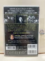 【白い恐怖】洋画DVD《映画DVD》（DVDソフト）送料全国一律180円《激安！！》_画像2