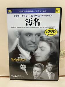 [Отличное имя] DVD Western -Style "Movie DVD" (DVD Software) Справочная доставка по всей стране 180 иен "дешево! ! 》