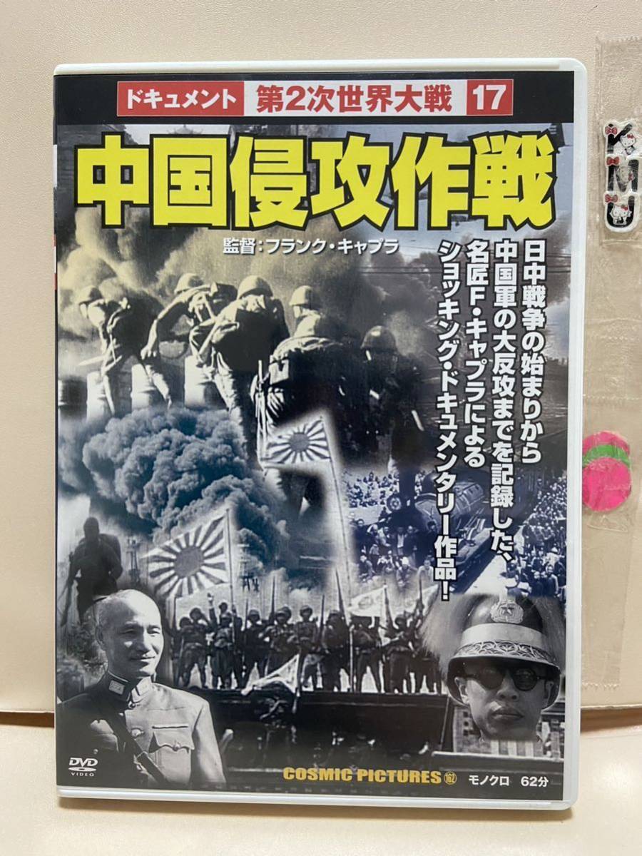 2023年最新】Yahoo!オークション -中国映画dvdの中古品・新品・未使用