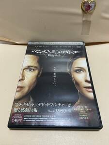 【ベンジャミン・バトン★数奇な人生】洋画DVD《映画DVD》（DVDソフト）送料全国一律180円《激安！！》