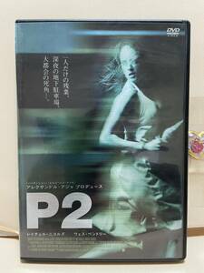 【P2】洋画DVD《映画DVD》（DVDソフト）送料全国一律180円《激安！！》