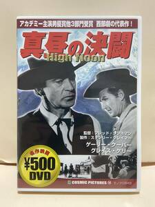 【真夏の決闘】洋画DVD《映画DVD》（DVDソフト）送料全国一律180円《激安！！》