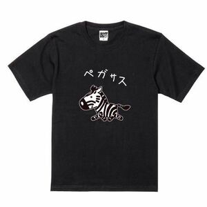 新 USOT うそT しまうま × ペガサス おもしろTシャツ 半袖 Tシャツ かわいい パロディ BLACK ブラック 黒 Tee ゆるい S ②