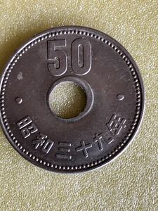 旧50円硬貨 穴ずれ エラー 菊 昭和39年 1964年 50円玉 旧貨幣