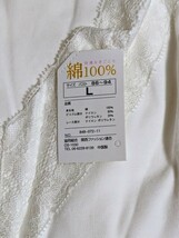 【即決】新品2枚◇長袖インナー(L)　色違い(ベージュ)(ホワイト)　綿100%　未使用/美品タグ付　婦人肌着レディースセット　送料無料　_画像2