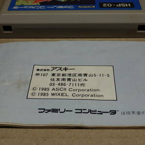 ファミコン FC ゲイモス（説明書有り）の画像5