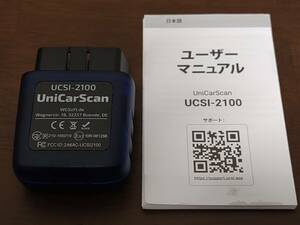 ★★ BimmerCode、BimmerLink対応　OBD2アダプター　UniCarScan UCSI-2100 ★★ 