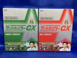 【Blu-ray　2本セット】ゲームセンターCX ベストセレクション Blu-ray 　緑盤　赤盤