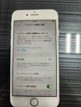 ★美品★Apple iPhone8 64GB シルバー★【SIMフリー バッテリー89％ SIMロック解除済 判定○】5508_画像5