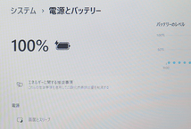 【高速Core i7(最大3.4GHz)x4★爆速新品SSD512GB】NEC LL750/L 最新Win11+Office2019H&B★メモリ8GB/Blu-ray/Webカメラ/スピーカーYAMAHA製_画像5