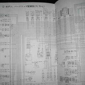 最安値★ジャパン スカイライン C210型【C-BC210,C-PC210,C-HGC210,H-VBC210型】配線図集（初版） 1977年9月の画像4