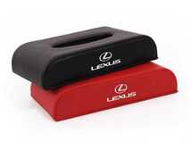 レクサスLEXUS IS LS RX NX CT LC RC GS LX UX ロゴ入り ティッシュペーパーケース ティッシュボックス 車内用 インテリア BOX 各車種汎用_画像3