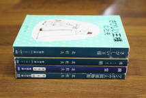 さびしい王様　木精　幽霊　マンボウ人間博物館　4冊セット　北杜夫　新潮文庫　新潮社　え102_画像3