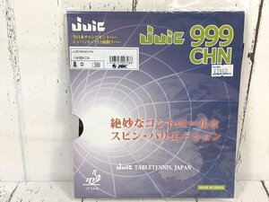 12og561/卓球ラバー■JUICジュウイック 999 CHN 黒 中 1.5mm 全日本チャンピオンラバー■新品未開封【z36】