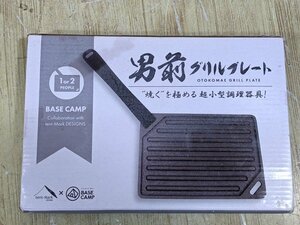 【1yt124】アウトドア キャンプ用品 男前グリルプレート BASE CAMP ベースキャンプ TM-1834◆L55