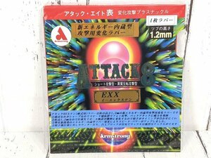 12og564/卓球ラバー■アームストロング ATTACK8 アタックエイト EXXイーエックステン 赤 1.2mm ツブ高■新品未開封【z07】