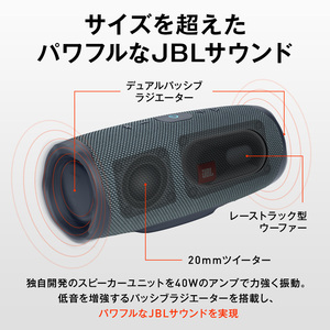 JBL Bluetooth スピーカー 高音質 防水 重低音 ポータブルスピーカー IPX7 モバイルバッテリー機能 アウトドア キャンプ BBQ キッチン