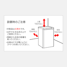 冷凍庫 小型 家庭用 前開き 省エネ セカンド スリム ホワイト ブラック 85L 前開き 右開き ノンフロン 冷凍ストッカー 冷凍 引き出し式_画像3