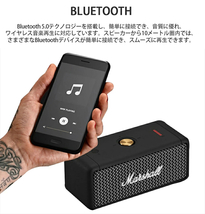 スピーカー Bluetooth スピーカー エムバートン ポータブル [防水 /Bluetooth対応] 重低音 ポータブル Portable ポータブルスピーカー_画像5