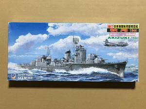 ピットロード 1/700 日本海軍秋月型駆逐艦　秋月（1944）