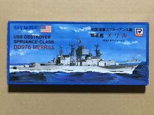 ピットロード 1/700 米国海軍スプルーアンス級駆逐艦 DD976 メリル