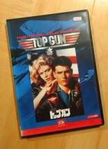 ∇即決∇ トップガン TOP GUN DVD ドルビーデジタル 5.1ch レンタル版 トム・クルーズ _画像1